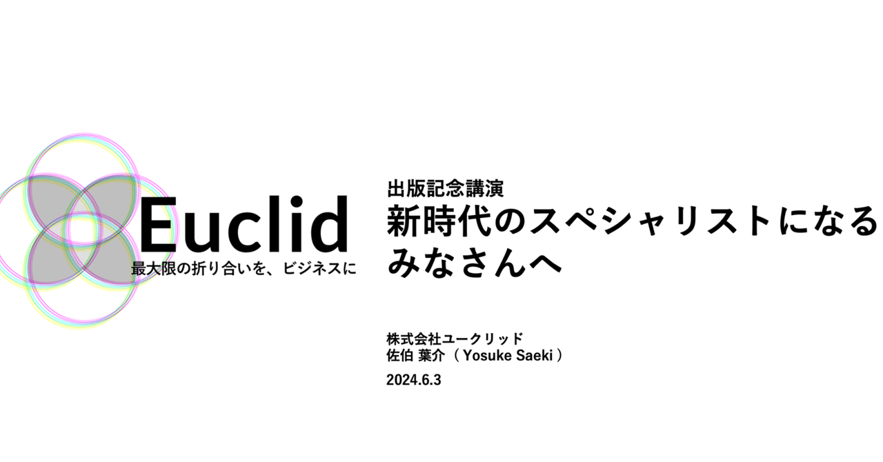 note記事へ